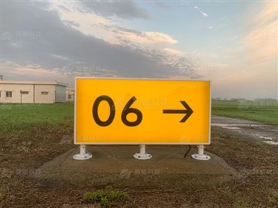 Указателен знак за пътеката за рулиране